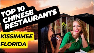 Top Ten Chinese Restaurants In Kissimmee Florida [upl. by Battat]