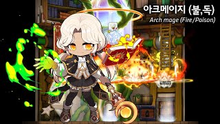 MapleStory Destiny Adventurer Remaster  Archmage FP Skill Showcase [upl. by Hurwit534]