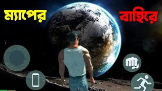 মোবাইলে GTA 5 পর্ব ৩৩৭ । HIGH GRAPHICS এর গেম । INDIAN BIKE GAME PART 337 । POTI GAMER BD [upl. by Ynitsed]