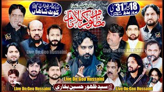 Live Majils Aza 31 May 18 Jaith 2023  Kot Shahan Gujranwala Geo Hussainy [upl. by Legge36]