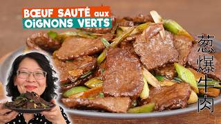 Bœuf aux oignons verts 🐂🤤 葱爆牛肉 3 techniques pour obtenir un bœuf sauté bien tendre [upl. by Dlareme]