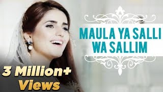 Momina Mustehsan Naat  Maula Ya Salli Wa Sallim  Ramazan 2018  Aplus  CB2  CB2 [upl. by Aztiram]