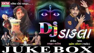 Kone Maryo Maano Rozo  DJ Dakla  Jignesh Kaviraj  Gujarati [upl. by Holton]