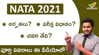 National Aptitude Test in Architecture NATA 2021 in Telugu  Eligibility  Exam Pattern [upl. by Illac306]