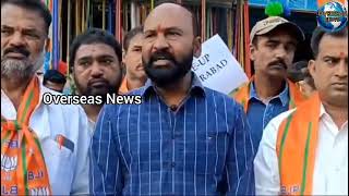 BJP Workers Burn Telangana CM Revanth Reddy’s Effigies in Hyderabad  Overseas News [upl. by Siocnarf]