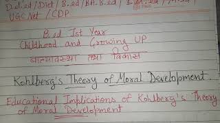 EDUCATIONAL IMPLICATIONS OF KOHLBERG THEORY OF MORAL DEVELOPMENT  CTET DED BED BABED MED [upl. by Aihsetan306]