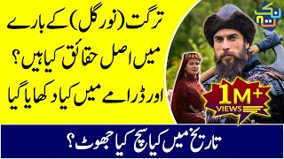 Who was Turgut Alp Real Story of Turgut in Dirilis Ertugrul  Nuktaa [upl. by Nirrej]