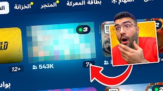 اكتشفت طور سري في فورتنايت  🤯🔥 [upl. by Eugatnom]