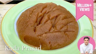 Kada Prasad  कड़ा प्रसाद गुरुद्वारा वाला  Atte Ka Halwa  Guru Nanak Jayanti Special  Kunal Kapur [upl. by Emirac355]