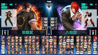 King of Fighters Wing 2023  Ikemen GO Version [upl. by Newbill]