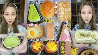 Asmr Matcha Cake Mini Cream Cake🍰PuffEgg TartEating Crepe Cream Cake Mukbang [upl. by Roseline]