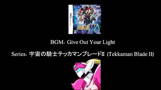 Give Out Your Light Tekkaman Blade II SRW W Arrange [upl. by Dippold596]