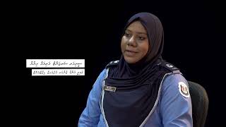 Domestic Violence Interview with Senior Sergeant Mariyam Inaya Investigation Officer FCP [upl. by Eikcuhc]