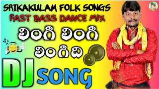 LINGI LINGI LINGIDI  DJ REMIX  FAST BASS DANCE MIX  DJ CHIRU HARIPURAM [upl. by Jennifer]