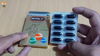 Revital Multivitamins Capsule Review । Revital Benefits amp Side Effects For Health [upl. by Burman]