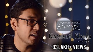 Katakuti Khela  Reprise  Anupam Roy  Zulfiqar  Sangeet Bangla [upl. by Enawyd]