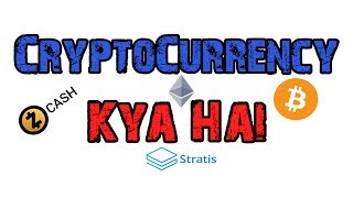 Bitcoin  Z Cash  Ethereum  Crypto Currency  Sharmaji Technical [upl. by Yorled]