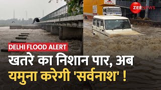 Delhi Flood Update Yamuna Bazar के घरों में घुसा पानी लगातार बढ़ रहा है बाढ़ का खतरा। Delhi Rains [upl. by Box]