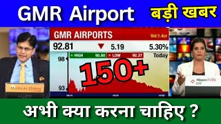 GMR Airports infrastructure share news today Target price share analysis buy or sell [upl. by Ohploda]