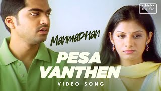 Manmadhan  Pesa Vanthen Video Song  Silambarasan Jyotika  Yuvan Shankar Raja ThinkTapes STR [upl. by Kapoor]