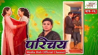 Prichaya Episode45 16September2018 By Media Hub Official Channel [upl. by Ariaic]