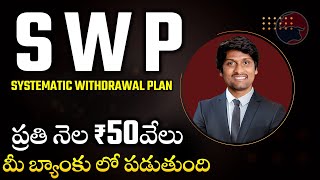 Systematic Withdrawal Plan SWP Explained [upl. by Chappy]