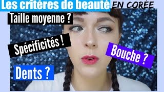 Les critères de beauté en Corée  Spécificités  Taille moyenne Dents Bouche [upl. by Annirac]