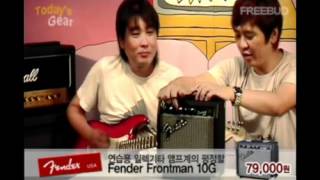 프리버드 445회 Todays Gear 펜더 일렉기타앰프 FRONTMAN 10G [upl. by Ermina]