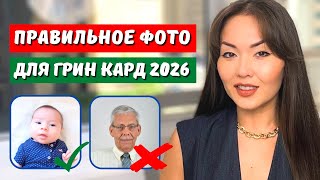 Лотерея ГРИН КАРТ 2025 ЭТО ВАЖНО ЗНАТЬ до проверки РЕЗУЛЬТАТОВ DV 2025  адвокат в США Айя Балтабек [upl. by Merle]