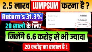 LumpSum Plan 2024 Best Mutual Fund For LumpSum 2024Best MF For LumpSum 2024LumpSum Investment MF [upl. by Anuaik]