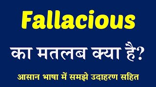 Fallacious meaning in Hindi  Explained Fallacious With Using Sentence [upl. by Theone]