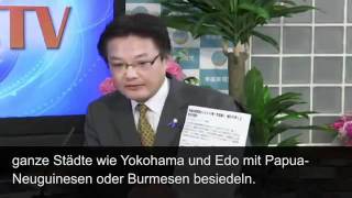 Deutschland schafft sich ab auf japanisch Deutsches Reich YouTube [upl. by Elleinnod899]