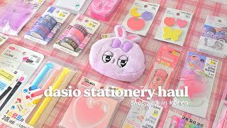 daiso stationery haul and unboxing💜shopping in korea💜korea vlog💜 [upl. by Augusto]