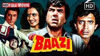 Baazi  बाजी  Dharmendra Rekha Mithun Chakraborty  Superhit Bollywood Movie fullmovie [upl. by Weinrich779]