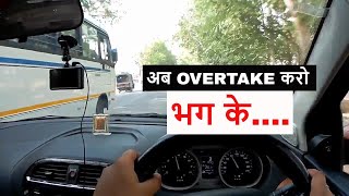 Art of Overtaking When we need Downshifting  Desi Driving School [upl. by Siblee256]