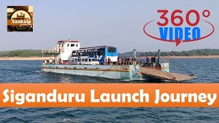 Sigandur  Launch Service  360 Video Siganduru chowdeshwari temple  Sharavati backwaters [upl. by Komarek]