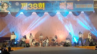 2023 Hanlim Design High School Festival  한림디자인고등학교 축제  Afeel  공연영상 ✨ [upl. by Fonda]