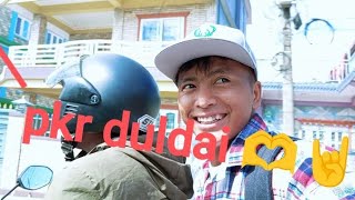 🇳🇵 pkr masta dulerai xade 🤭🇳🇵🇳🇵 [upl. by Airbmak]