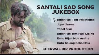 SANTALI SAD SONG JUKEBOXKHERWAL BIR PRODUCTION PRESENT [upl. by Atilal]