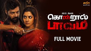 The Great Father Tamil Full HD Movie  English Subtitles  Mammootty Arya Sneha  MSK Movies [upl. by Havstad]