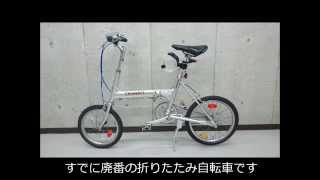 【折りたたみ自転車】相棒 復活！ブリヂストン トランジットライト TL183 （内装3段） Bicycle Repair and Maintenance [upl. by Remos]