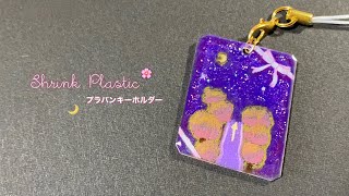 【プラバン×レジン】🌸🎀夜桜の景色にリボンを キーホルダー作り︱色鉛筆×ポスカ︱ShrinkPlastic UVresin [upl. by Quennie]