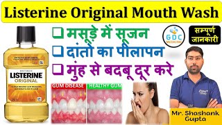 Listerine Original Mouth Wash Uses in Hindi  मुंह से बदबू दूर करे  How To Use Listerine Mouthwash [upl. by Eugatnom]