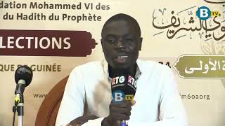 CONCOURS DE LA FONDATION MOHAMED VI DES OULEMA AFRICAINS DU HADIT DU PROPHETE [upl. by Ecinreb]