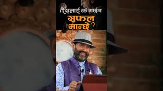 Dryogi vikashananda  shorts youtubeshorts dryogivikashananda motivation speech pravachan [upl. by Anabal]