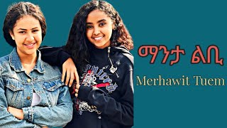 Lyrics Music መርሃዊት ጥዑም  ማንታ ልቢ Merhawit Them  Manta Manta Tigrigna Lyrics Music 2024 [upl. by Nawiat90]