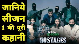 Hostages season 1 Recap and Review  Hostages 1 full Story  Hotstar  Ronit Roy  Tisca Chopra [upl. by Aleksandr58]