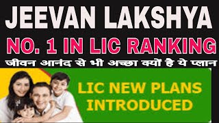 LIC Jeevan Lakshya 833 [upl. by Latea]