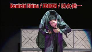 Kenichi Ebina  EBIKEN  蛯名健一 Danceish Entertainment Promotion Sizzle Reel [upl. by Haggar]