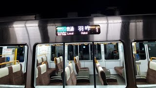 2024年1月15日 朝活ライブ 3092列車運休日 七尾線高松～羽咋間運転再開！！ [upl. by Archambault]